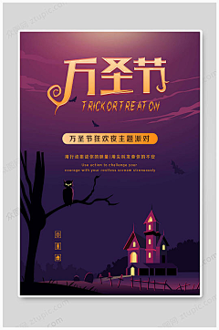 失心味的小仙女采集到素材