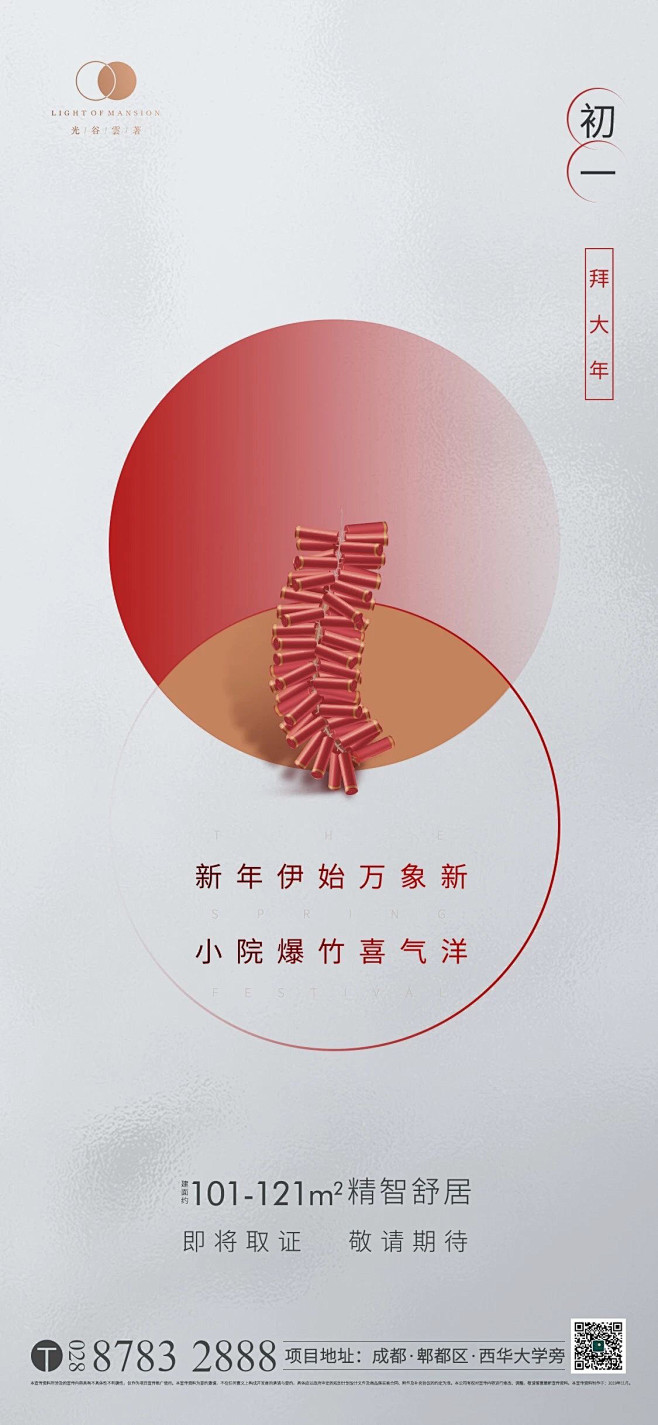 @到此为止′Here，∈点击进入主页，新...