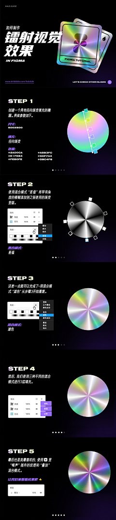 阿暮AM采集到理论图文/教程