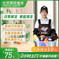 北京家政保洁 家庭新房开荒保洁阿姨钟点工日常深度清洁上门服务