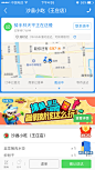 来自相册