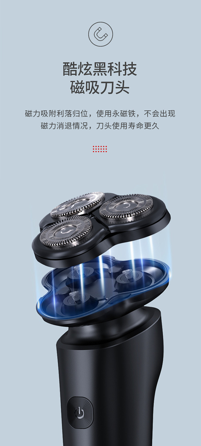奔腾剃须刀男士电动刮胡刀磁吸刀头type-c充电式胡子修剪器胡须刀-tmall.com天猫-花瓣网