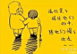 【长大了要为父母做的8件事】第1件：定期带父母去做体检；第2件：父母的零花钱不能少；第3件：帮父母完成年轻时未完成的梦想；第4件：陪父母重返故地；第5件：与父母一起拜访他们的朋友；第6件：常给父母拍照；第7件：跟父亲交心沟通；第8件：带父母去旅行。——为天下的父母们转吧，祝父母健康长寿！