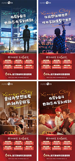 包子-7采集到文案收集
