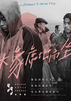 意设计design采集到电影海报