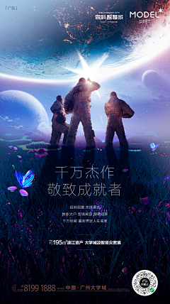 neo¾采集到商业