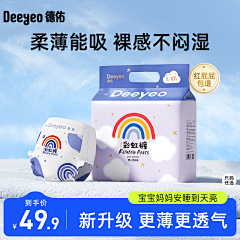 半岛湾季风采集到主图参考