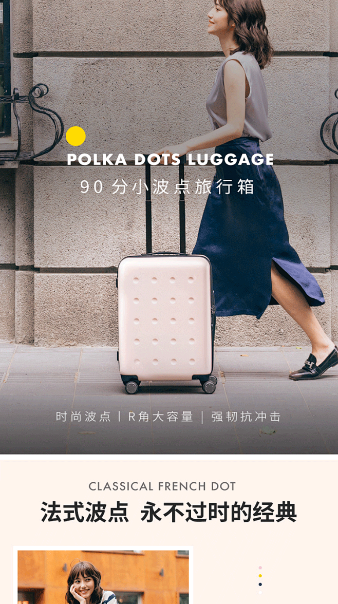 90分波点行李箱女20寸静音万向轮旅行箱...