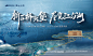 【源文件下载】 海报 广告展板 地产 价值点 洋房 质感设计作品 设计图集