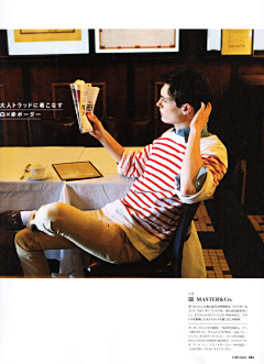JUSTXIAMI采集到男生
