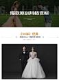 点击领取2000元婚纱照券，超值特惠婚纱照，-成都金夫人婚纱摄影-Wed114结婚网