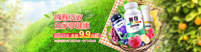  2-钙礼盒首焦-点击.jpg