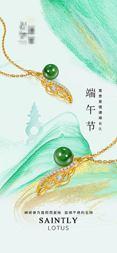 ~~~zhen~~~~采集到海报