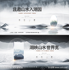 Yuyuyu2000采集到房地产海报