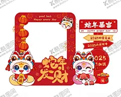 快乐蛇美陈卡通发财 【酷图网】蛇卡通图片,蛇图片,蛇素材,蛇手机壳,蛇壁纸,蛇插画,蛇年快乐,小青蛇,小萌蛇,蛇宝宝,蛇素材图片,生肖蛇,生肖,十二生肖,素材图片,卡通素材,蛇年素材,蛇卡通,潮玩ip,蛇ip,生肖ip,阿茹ip,阿茹插画,蛇卡通素材