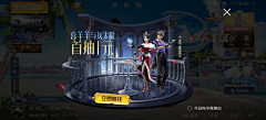 不偷鱼的猫采集到游戏-banner