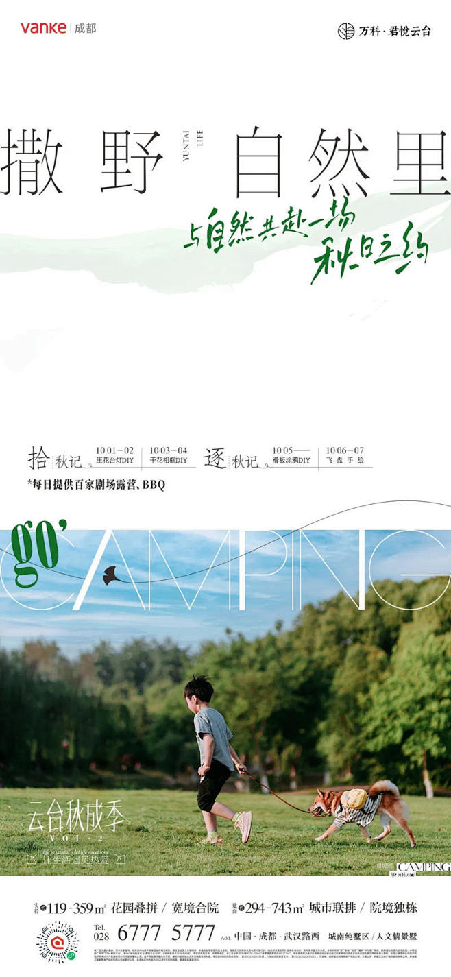知识星球 | 深度连接铁杆粉丝，运营高品...