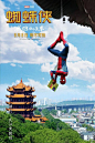 蜘蛛侠 英雄归来
Spider-Man: Homecoming 