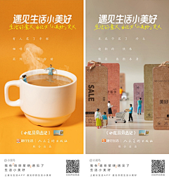 门前一棵桃子树采集到概念创意