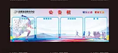 体育公告栏背景板-酷图网ikutu.com 公告栏背景,体育,公告栏,背景板,体育展板,海报,体育人物,快乐运动,健康运动,体育培训,形象墙,背景墙,运动