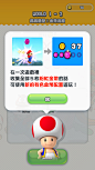 #Super Mario Run# #超级玛丽# #Nintendo# #任天堂# #手游# #超级玛丽欧 酷跑#