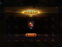 哩哩姑娘采集到结算界面