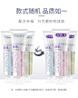 【热销千万】舒客舒克牙膏 亮白酵素牙膏美白口气清新家庭实惠装-tmall.com天猫