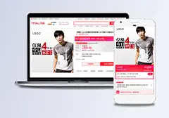 2014夏季T恤直通车图