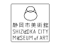 日本静冈市美术馆（SHIZUOKA CITY MUSEUM of ART，静岡市美術館）的VI形象，设计由柿木原政广领军的“TEN”设计公司设计。