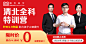 教育类-提升课