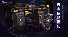沐儿鱼采集到《魔剑与深渊》感兴趣的朋友可以在TapTap里的预约一下