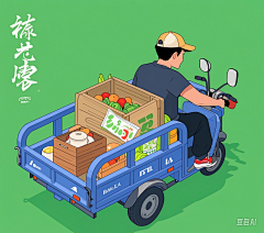 壹贰叁--采集到人物