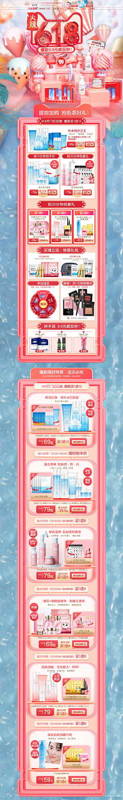 水-简采集到舒友阁