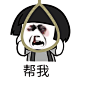 gif搞笑表情包帮我踢凳子
