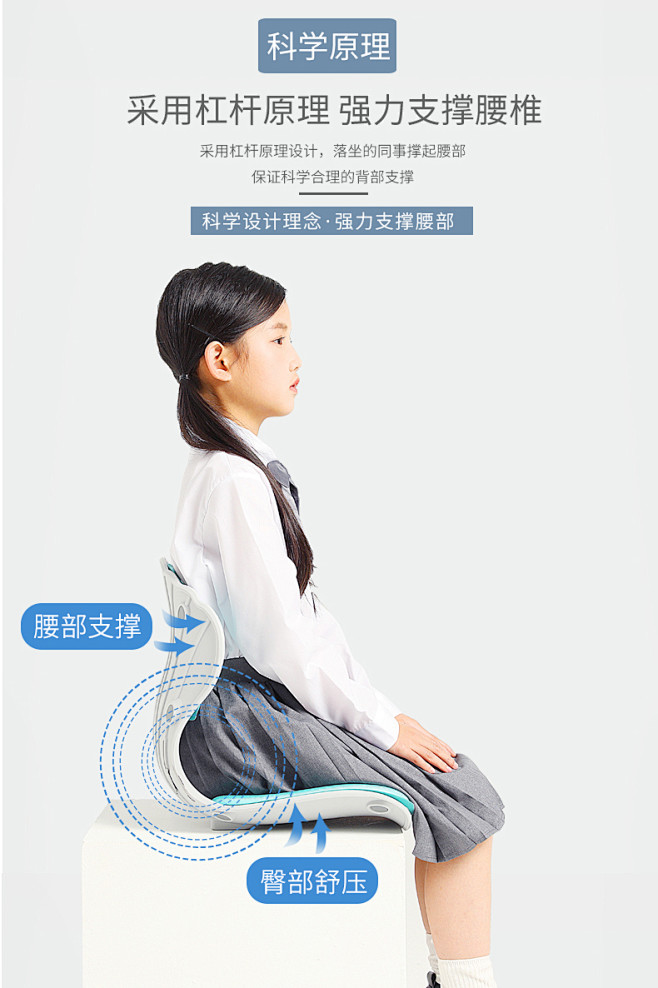 护腰坐姿椅防驼背神器日本坐垫久坐不累学生...