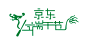 京东端午logo-3