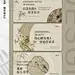 一种极致的东方美|皮肤管理轮播图|美团抖音 - 小红书