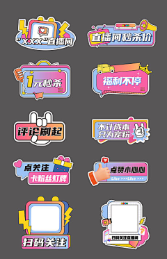 深海_Cc采集到饰品