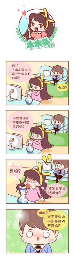 小瓶1采集到搞笑图