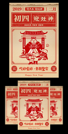 青岛啤酒治不了的忧伤采集到新年快乐
