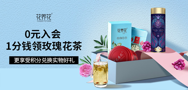 花养花玫瑰花茶玫瑰干花精挑重瓣大朵平阴玫...