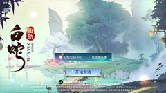 梦不曾休采集到2021