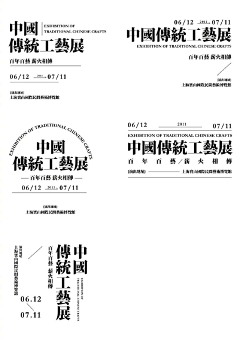 Jasdevi采集到创意字