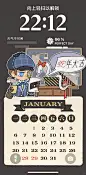 2025年一月屏保 - 小红书