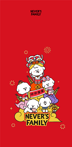 goldfishartaaa采集到line系列壁纸