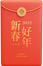 2022年虎年中国新年传统PNG免扣装饰元素 红包

 