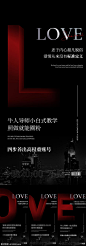 源文件下载 招商海报 招商 造势 地产 微商 医美 会议  直播 课程
