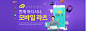 banner2016080558