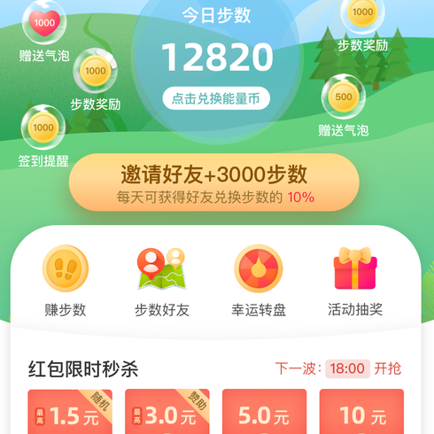 打卡小程序如何革新办公一族的生活方式？