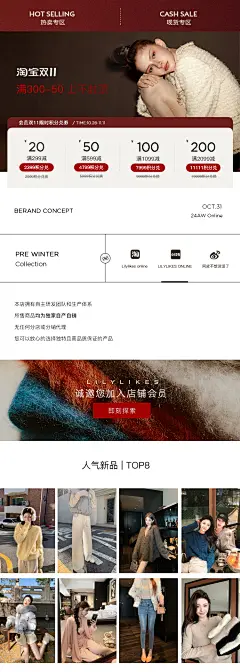 详情投放